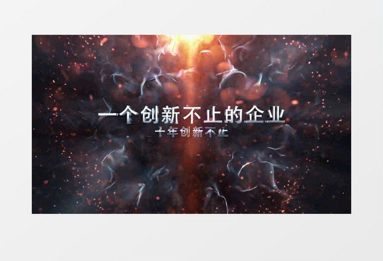 大气震撼粒子爆炸文字标题动画片头AE模板