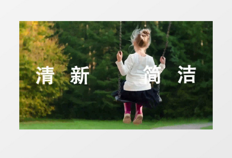 快速切换片头展示AE视频模板