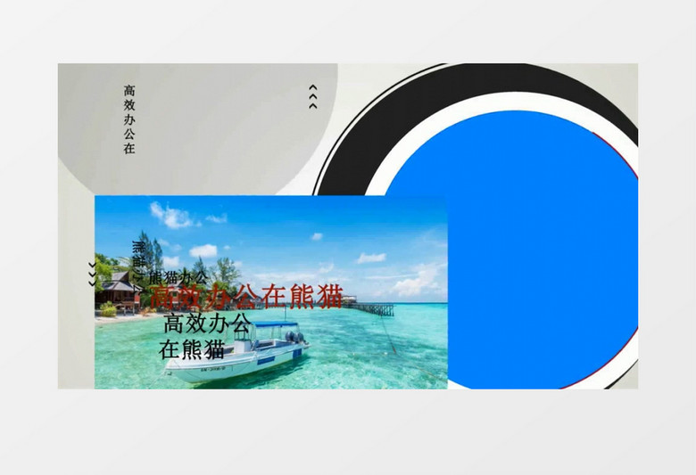 杂志图文版式布局内容展示旅游宣传AE视频模板