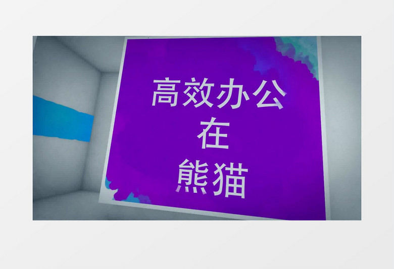 酷炫水彩晕染效果AE视频模板