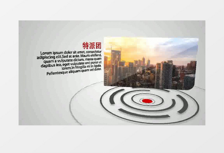 公司企业商务手势动画展示宣传片AE视频模板