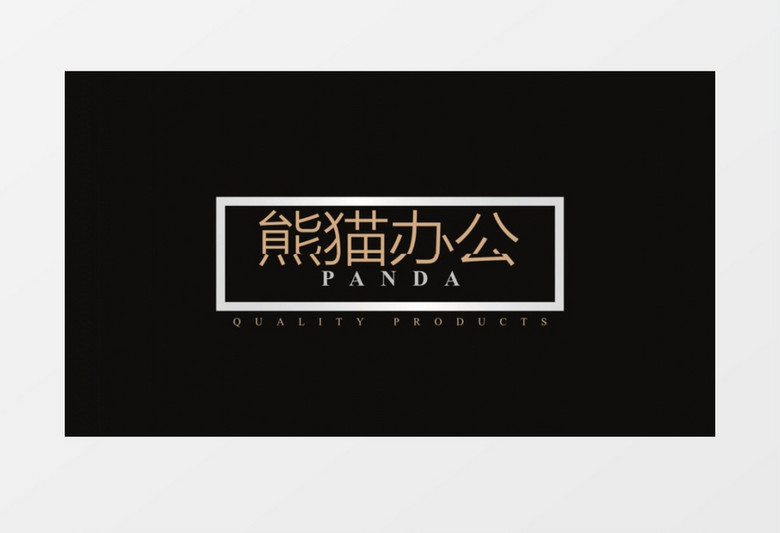 商务新闻文字标题人名字幕条动画AE视频模板