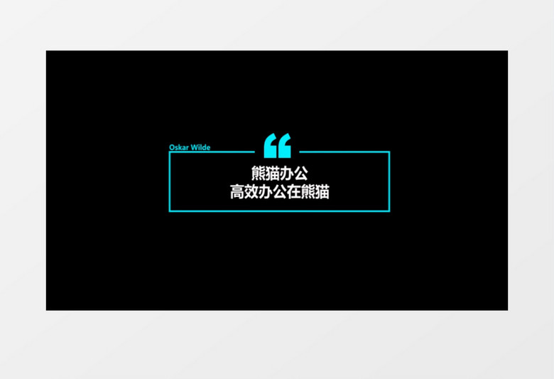 栏目包装人名字幕条文字标题动画AE模板