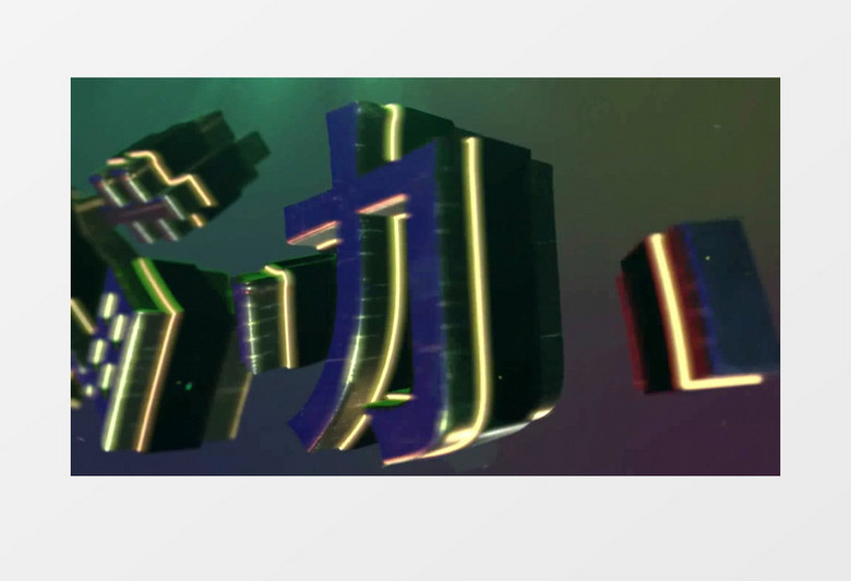 大气金属彩色文字展示AE视频素材