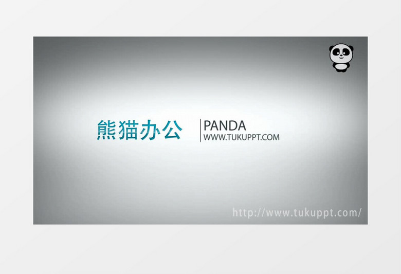 简洁三维空间立体商务图文展示AE视频模板
