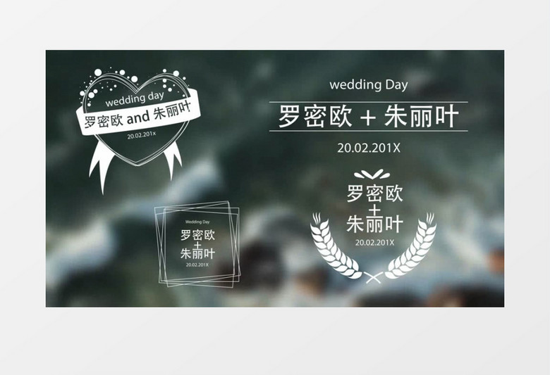 简单唯美婚礼文字动画展示AE视频模板