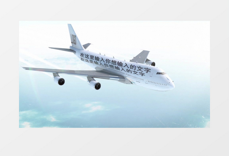 飞机客机广告微信朋友圈ae模板