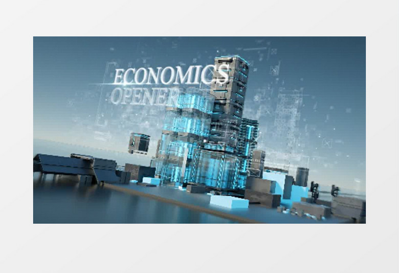 2018绚丽三维玻璃建筑场景片头金融经济证券交易宣传视频AE模板