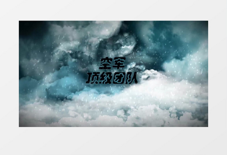 闪电雷雨云中穿梭文字效果ae模板视频素材下载 Aep格式 1920 1080像素 熊猫办公