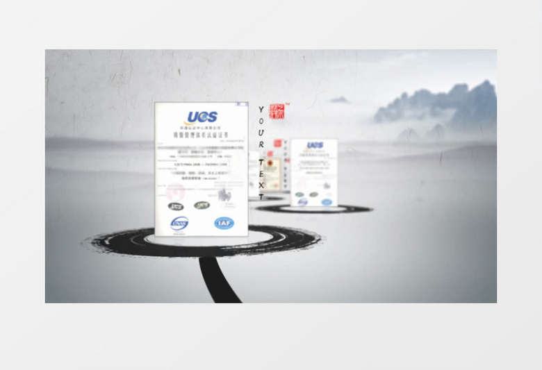 中国风水墨企业荣誉证书AE视频模板