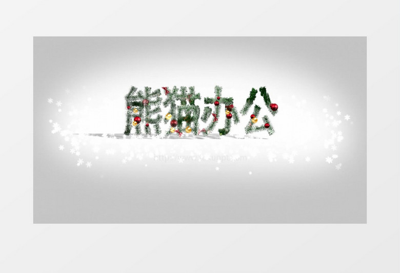 圣诞树铃铛装饰企业LOGO标志AE视频模板