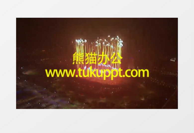 奥运会北京开幕式倒计时朋友圈微信小视频