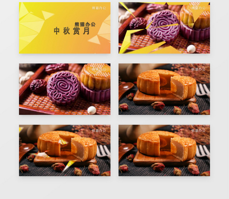 中秋节月饼背景图片宣传ae视频模板下载-86资源网