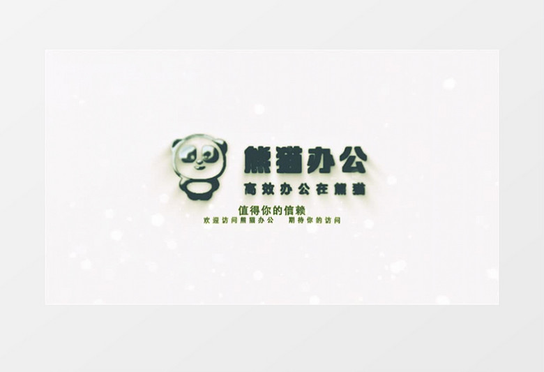 金属logo演绎开场片头ae模板