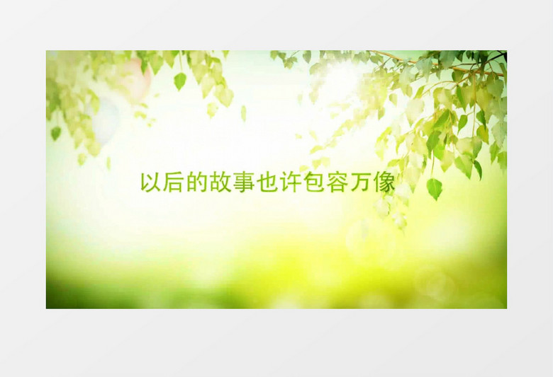 春天自然儿童健康成长电子纪念册AE视频模板