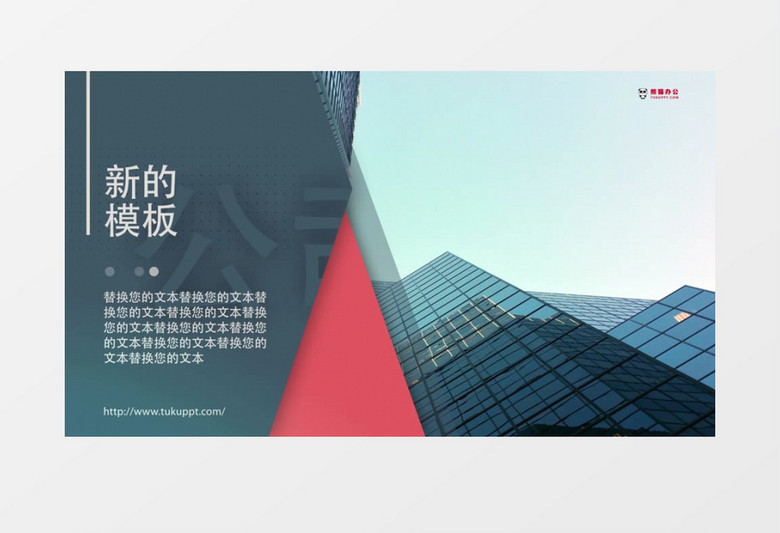 简洁风格公司宣传片图文展示AE视频模板