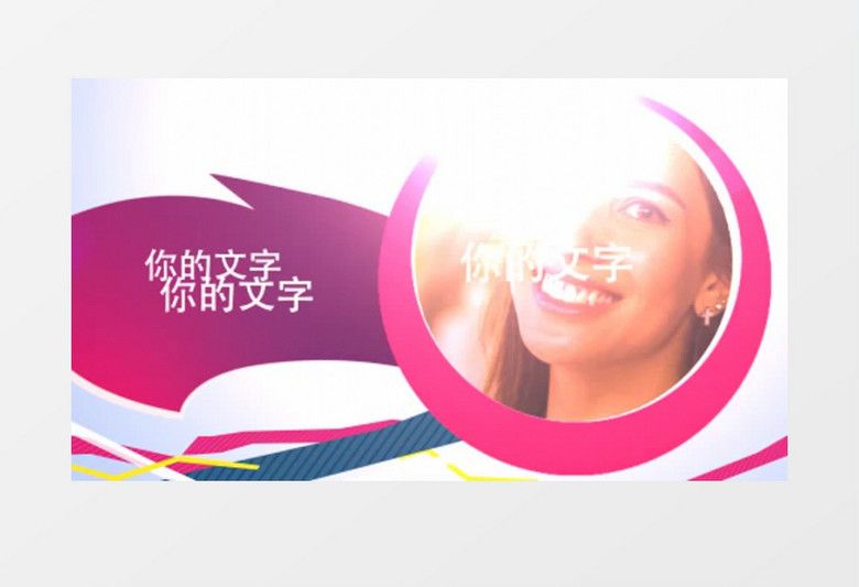 炫彩的整体包装时尚节目AE视频模板