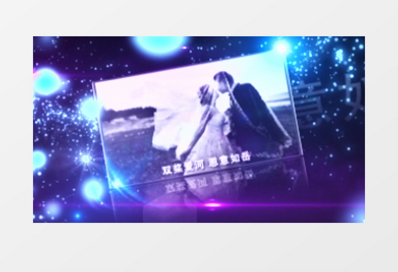 紫蓝色婚礼爱情相册图文展示AE模板