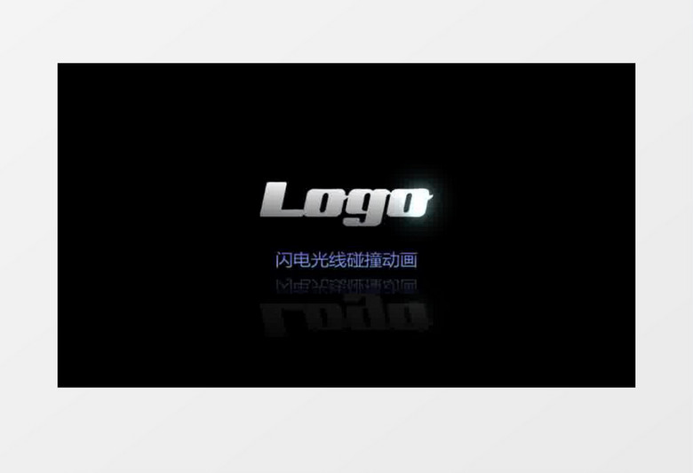 酷炫闪电光线碰撞霓虹LOGO片头动画AE模板下载-86资源网