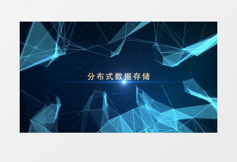 科技感区块链展示片头AE模板