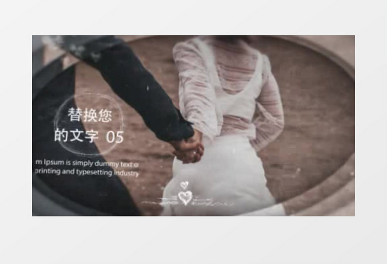 情侣Love相册婚礼浪漫情人节照片视频