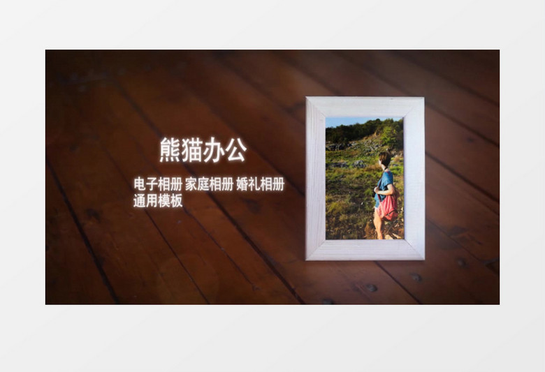 温馨甜蜜家庭实拍相册AE模板