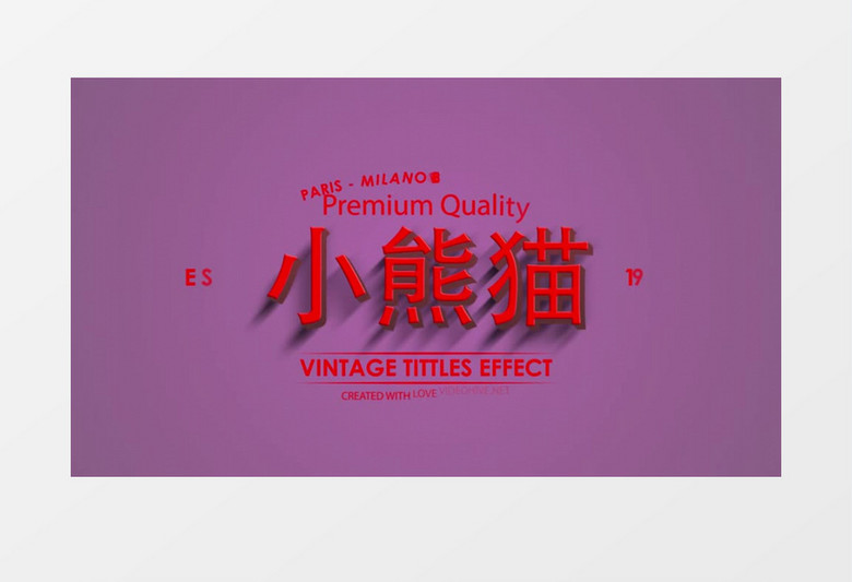 25组经典实用标题动画AE模板合辑