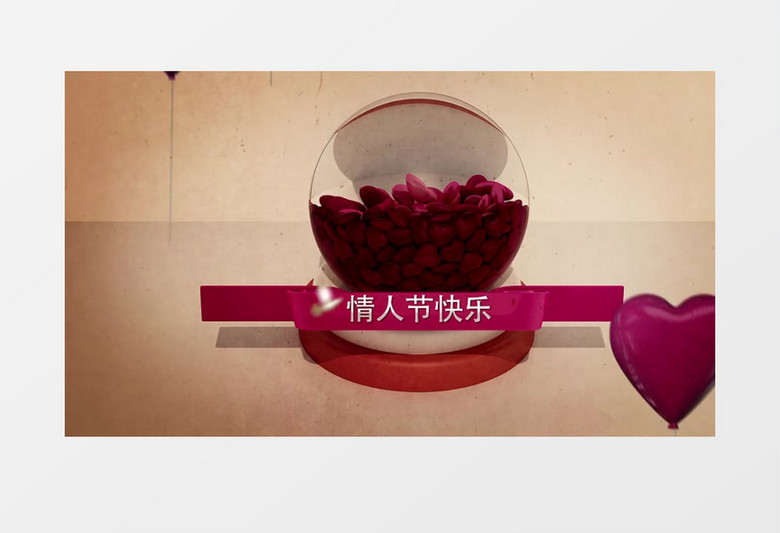 浪漫情人节标题动画AE视频模板