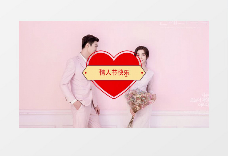 浪漫爱情故事情人节婚礼视频制作字幕包装ae模板