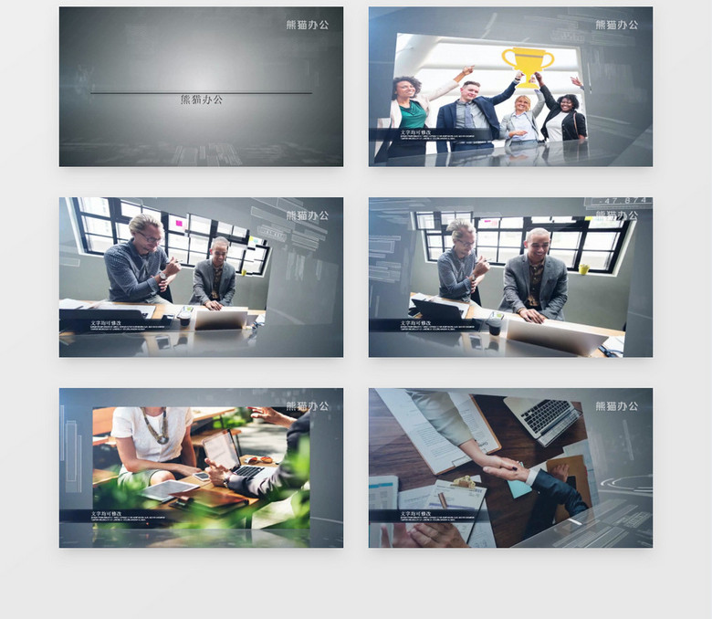 企业商务合作照片视频展示片头AE视频模板下载-86资源网