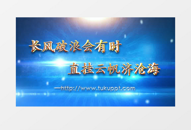 震撼金色文字企业晚会开场AE模板