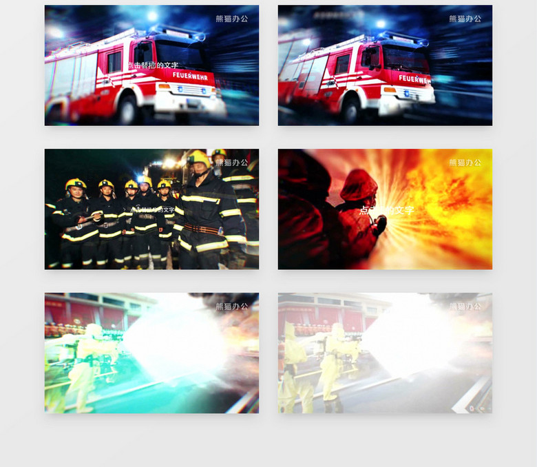 交通安全消防安全宣传视频AE模板下载-86资源网