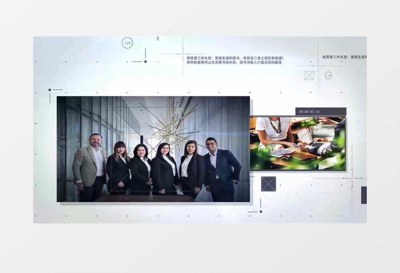 高科技网格公司企业时间线图片视频展示片头AE视频模板