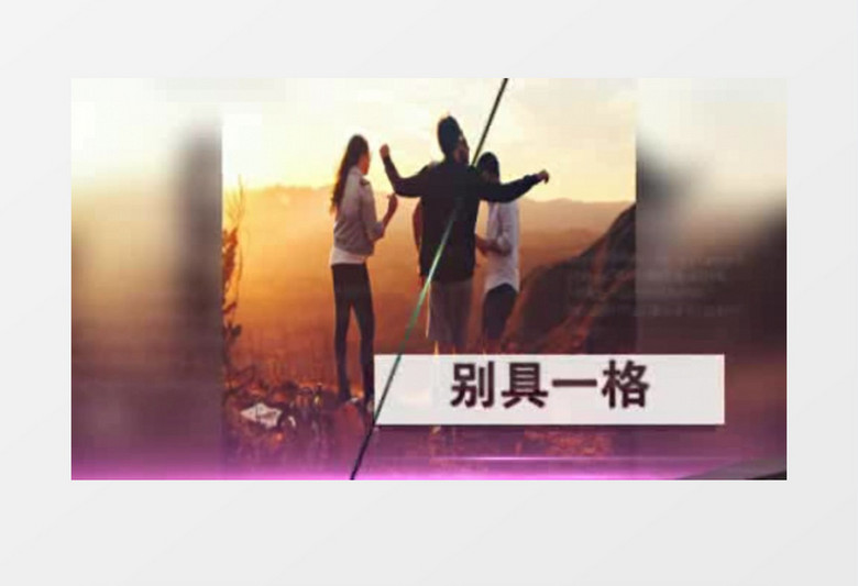 五彩斑斓照片墙AE模板