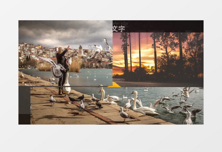 时尚分屏拼接AE宣传片头