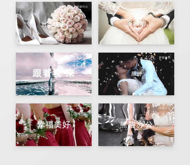创意缭乱层叠加标题图像特效婚礼AE视频模板-86资源网