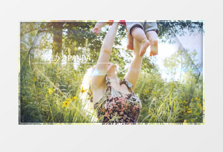 棱镜分切酷炫时尚图文模板