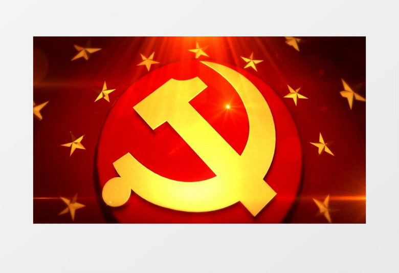 在整个视频设计上使用红色作为背景色,搭配金色标题,金色党徽以及动感