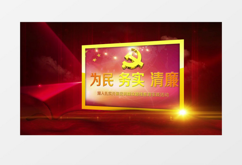 党政工作纪实宣传中国梦聚焦两会AE视频