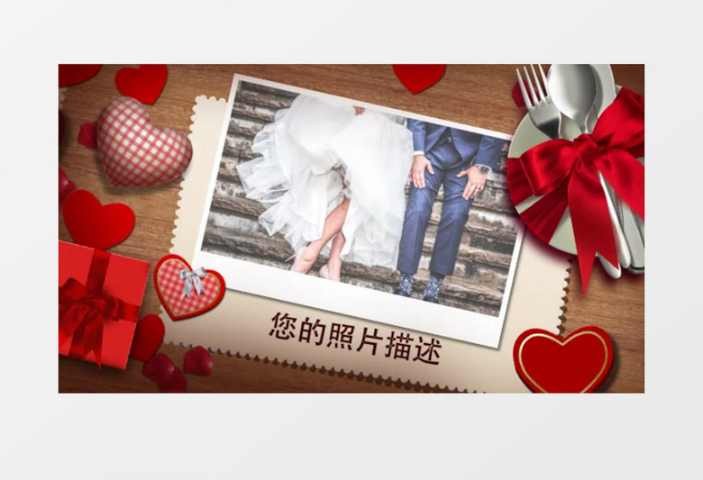 甜蜜爱情结婚请帖AE视频模板