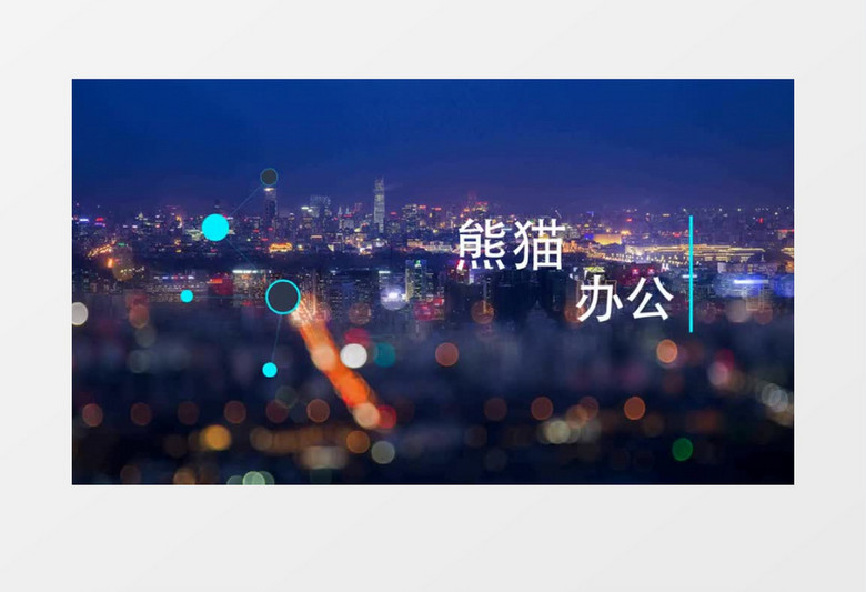 4K分辨率30组信息标题现代企业科技感