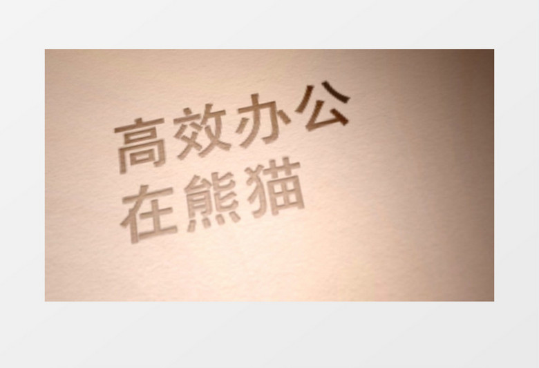 中国风水墨笔刷质感图片展示片头AE模板