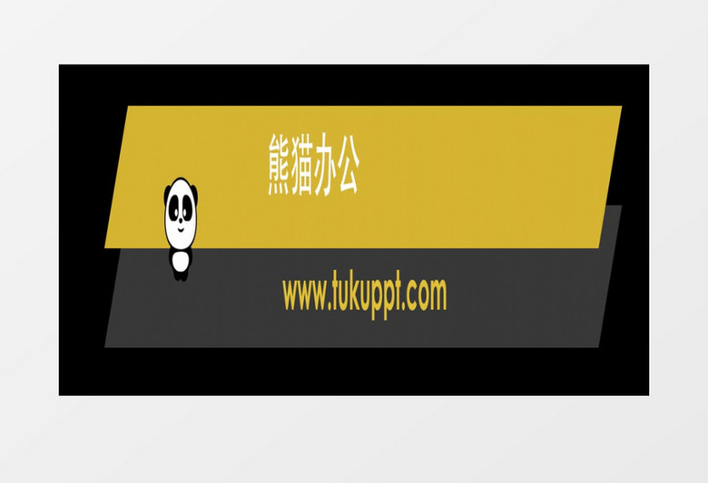 文字标题字幕版AE模板