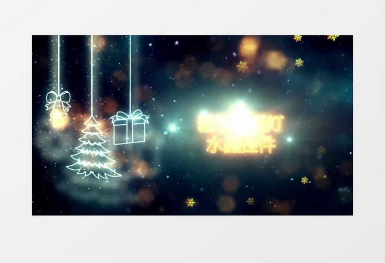 闪光粒子霓虹灯水晶挂件圣诞节字幕AE模板