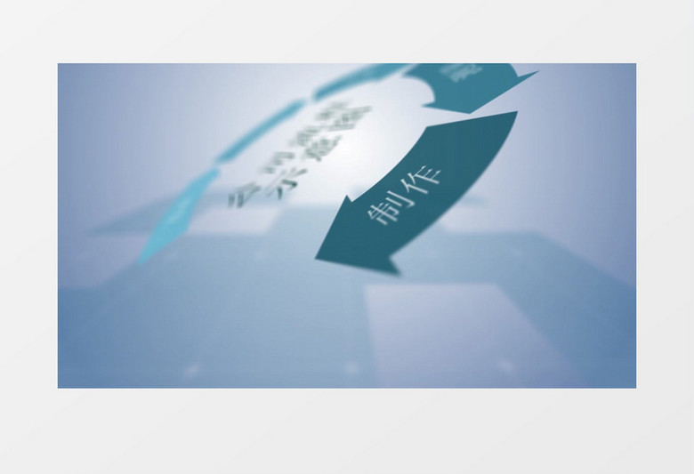 简介企业环形项目介绍AE模板