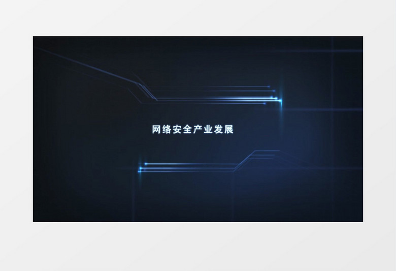 光线科技感文字标题动画AE模板