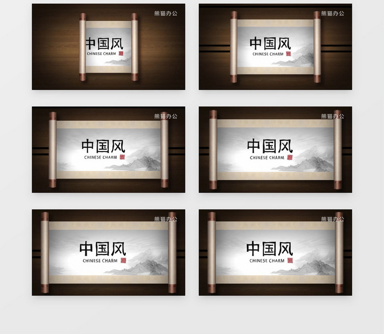 中国风画轴展开动画AE模板下载-86资源网