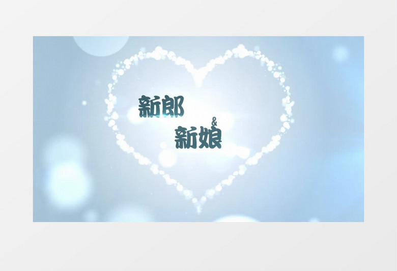 白色浪漫婚纱照宣传片相册婚礼告白