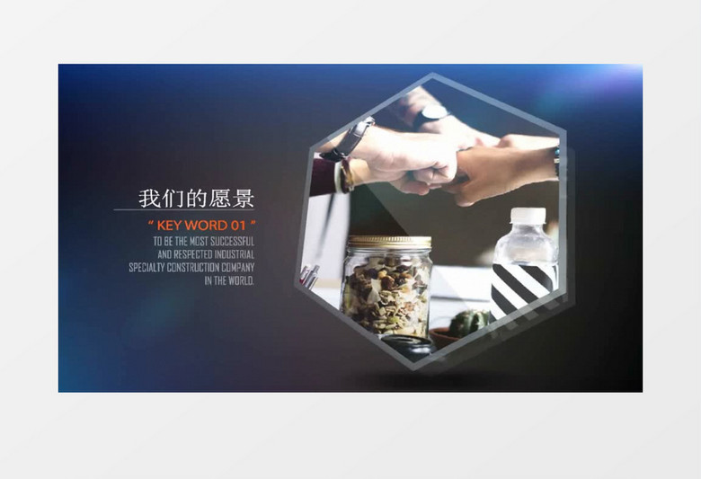 简约时尚大气现代公司企业宣传片AE模板