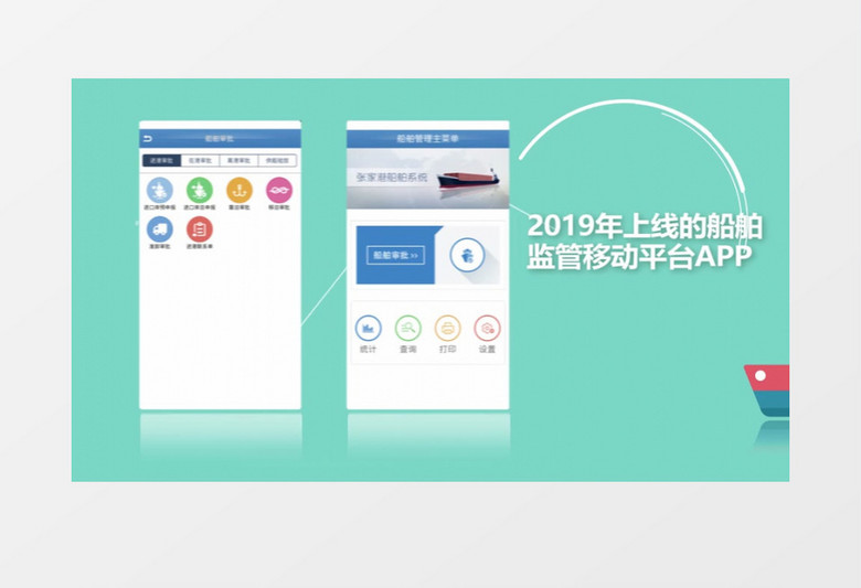 简约科技清新APP手机展示AE模板